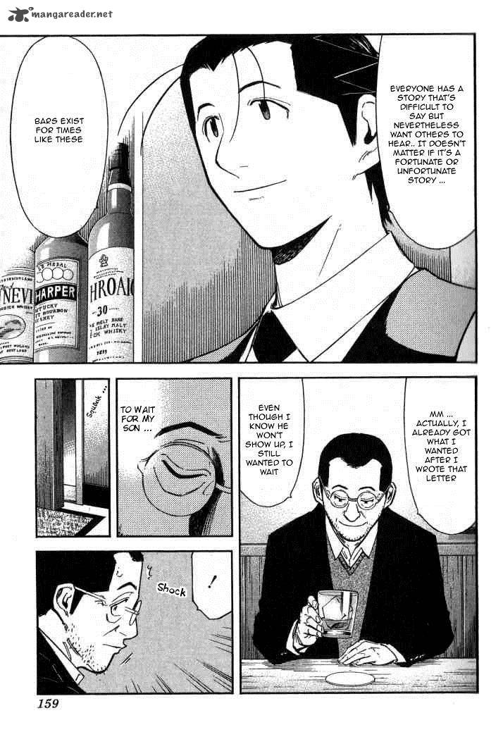 Bartender 94 9