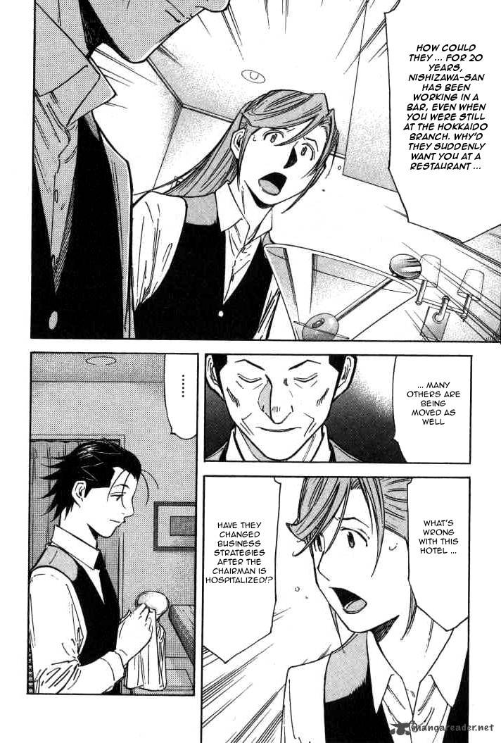 Bartender 95 12