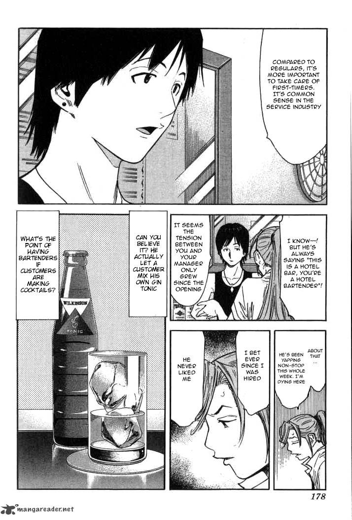 Bartender 95 4