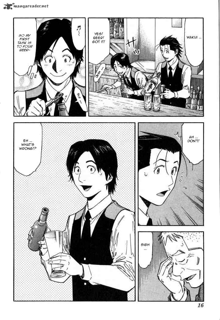 Bartender 96 16