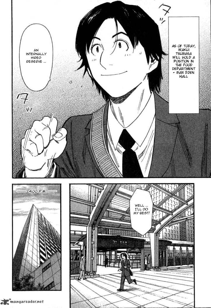 Bartender 96 6