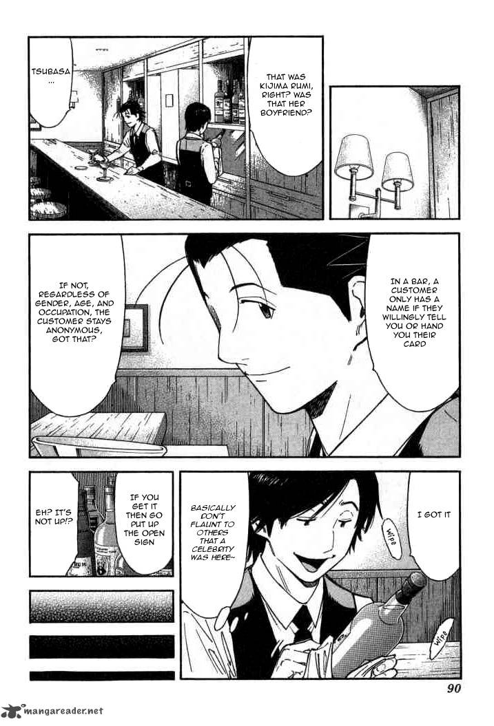Bartender 99 14