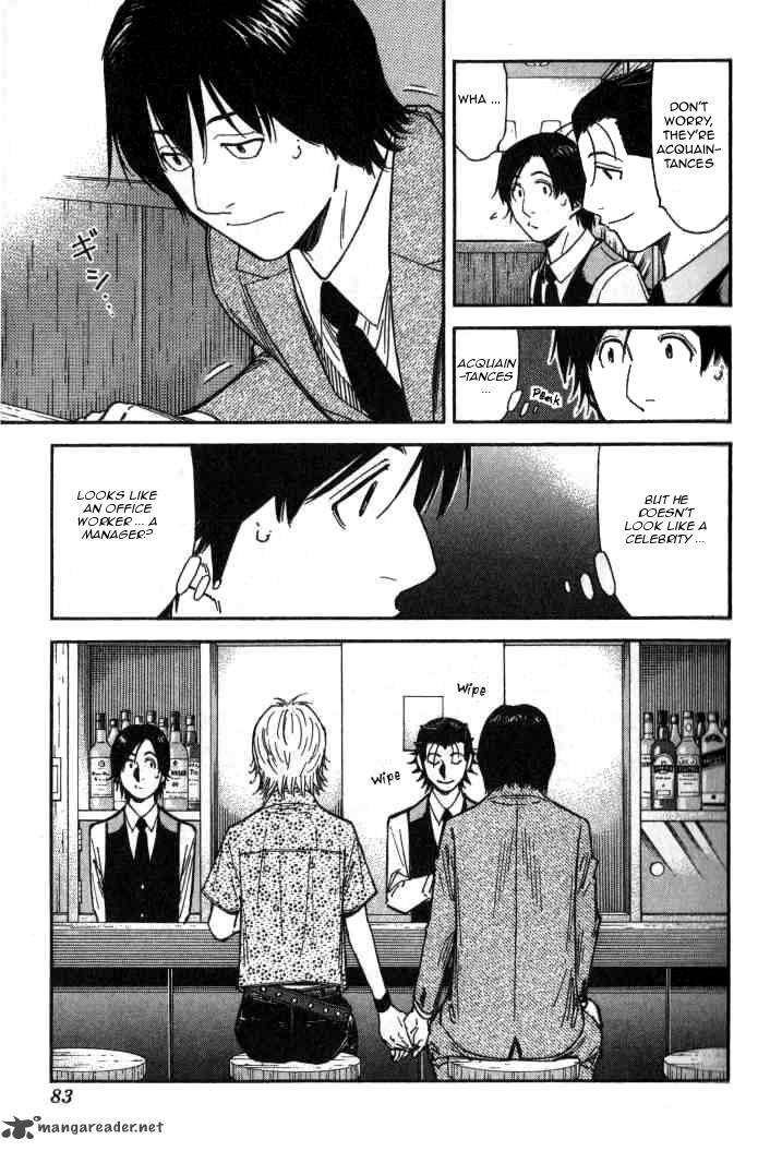Bartender 99 7