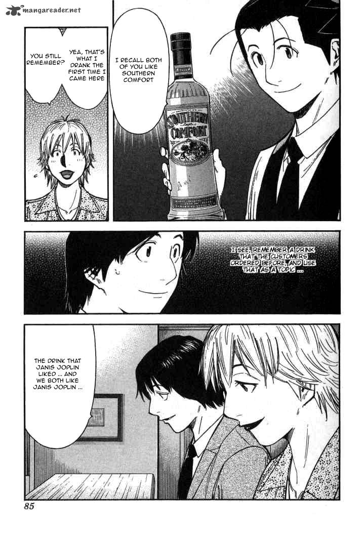Bartender 99 9