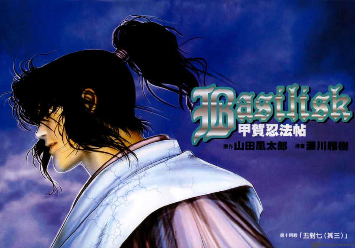 Basilisk 14 6