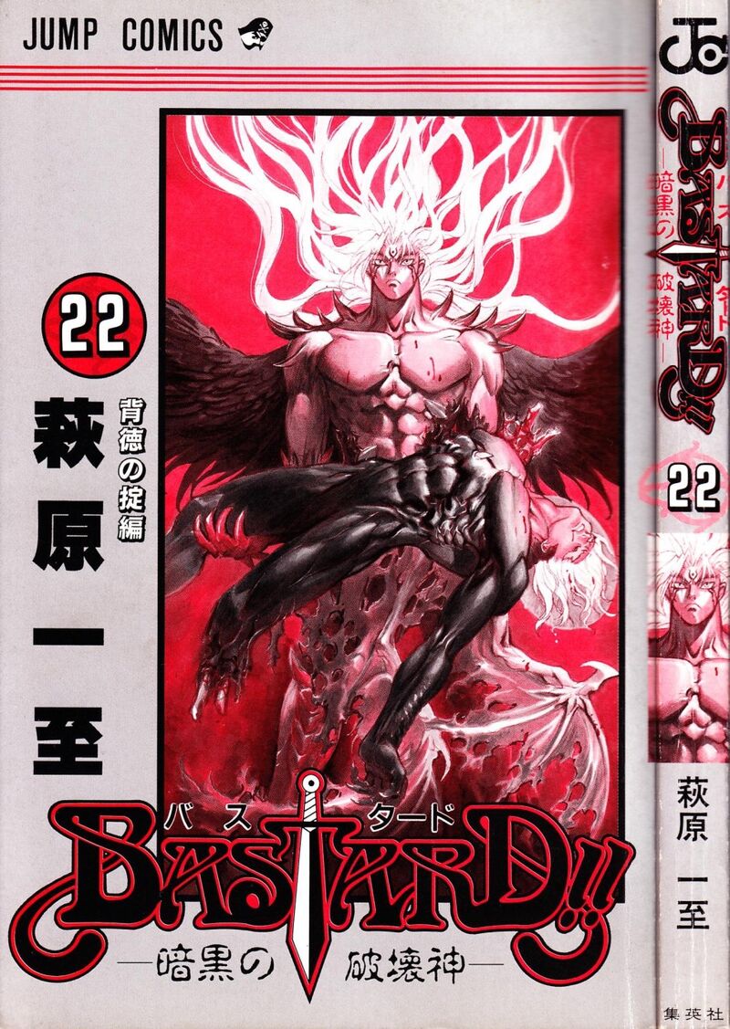 Bastard 119 4