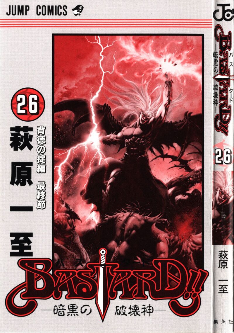 Bastard 133 4