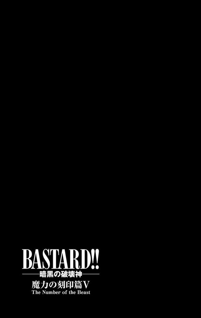 Bastard 139 1