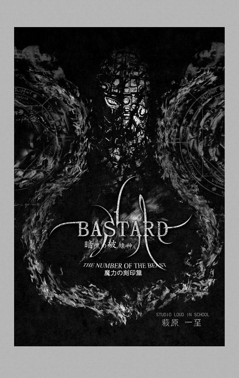 Bastard 139 30