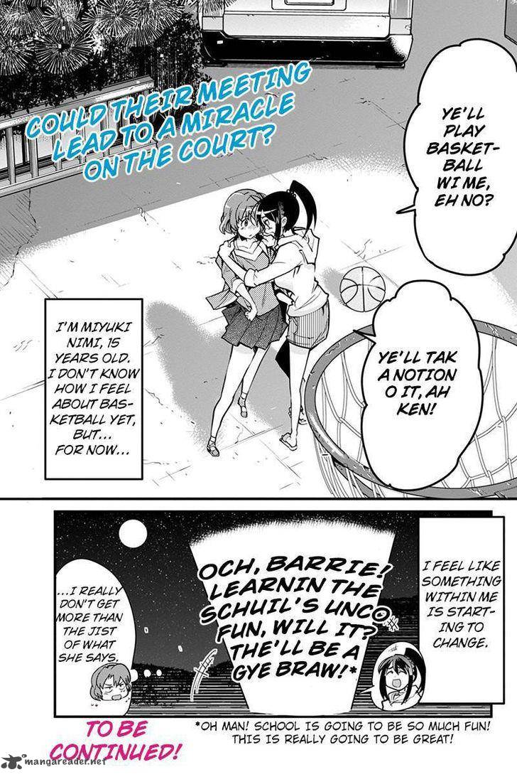 Basuke No Megami Sama 1 15