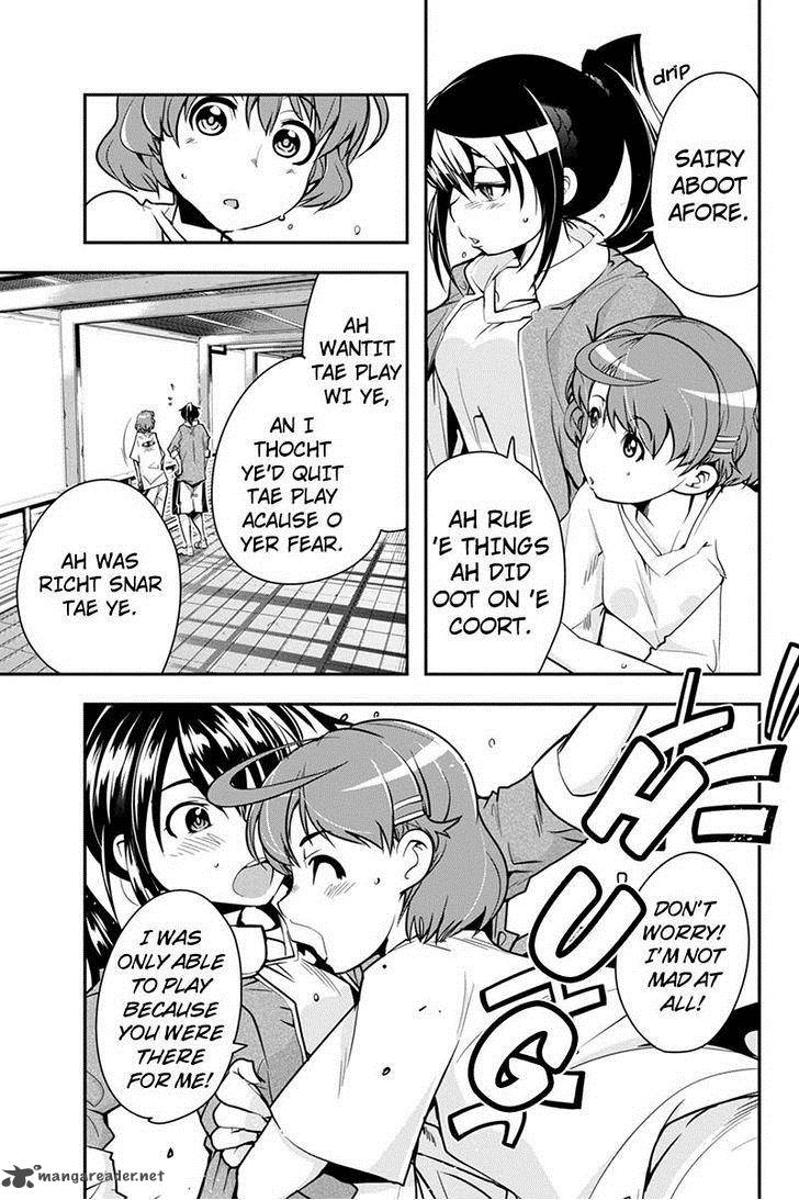 Basuke No Megami Sama 10 17