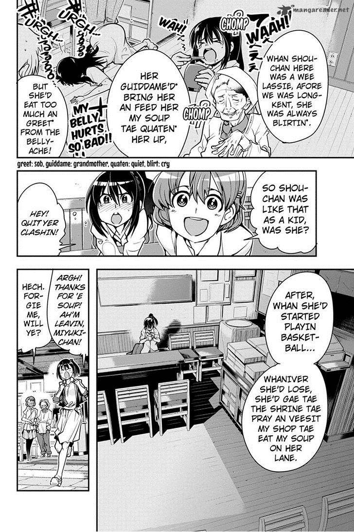 Basuke No Megami Sama 11 10