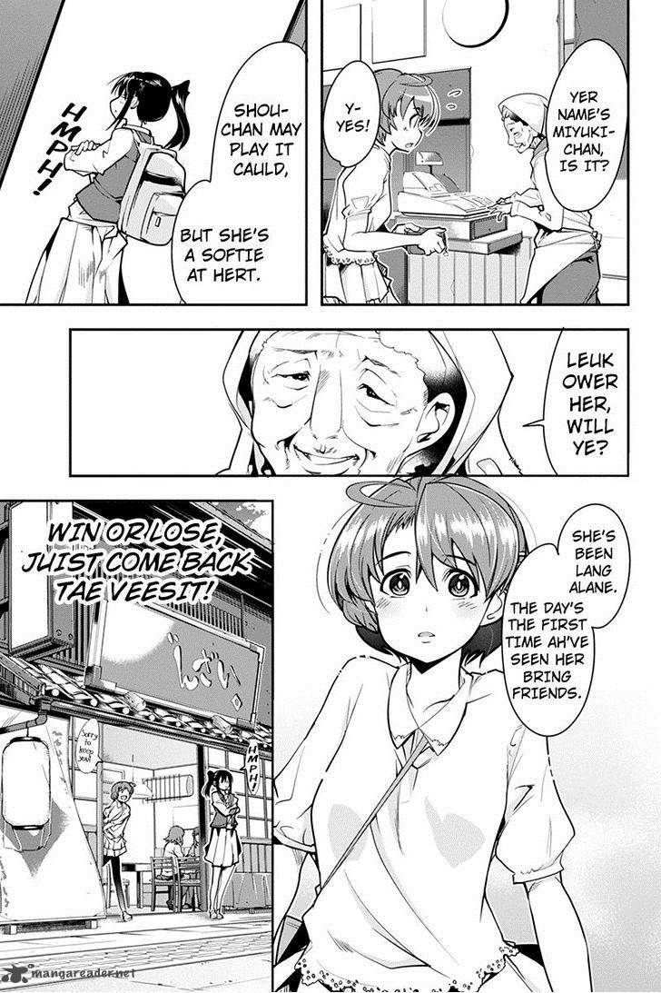 Basuke No Megami Sama 11 11