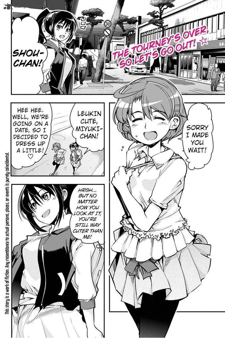Basuke No Megami Sama 11 2
