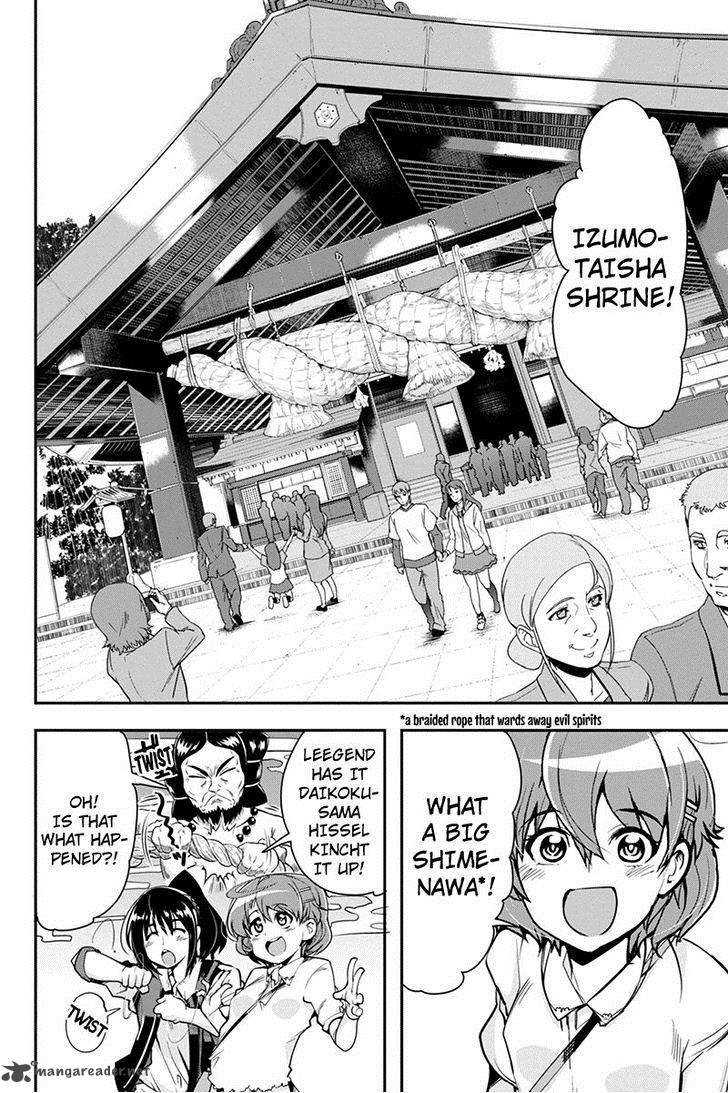 Basuke No Megami Sama 11 4