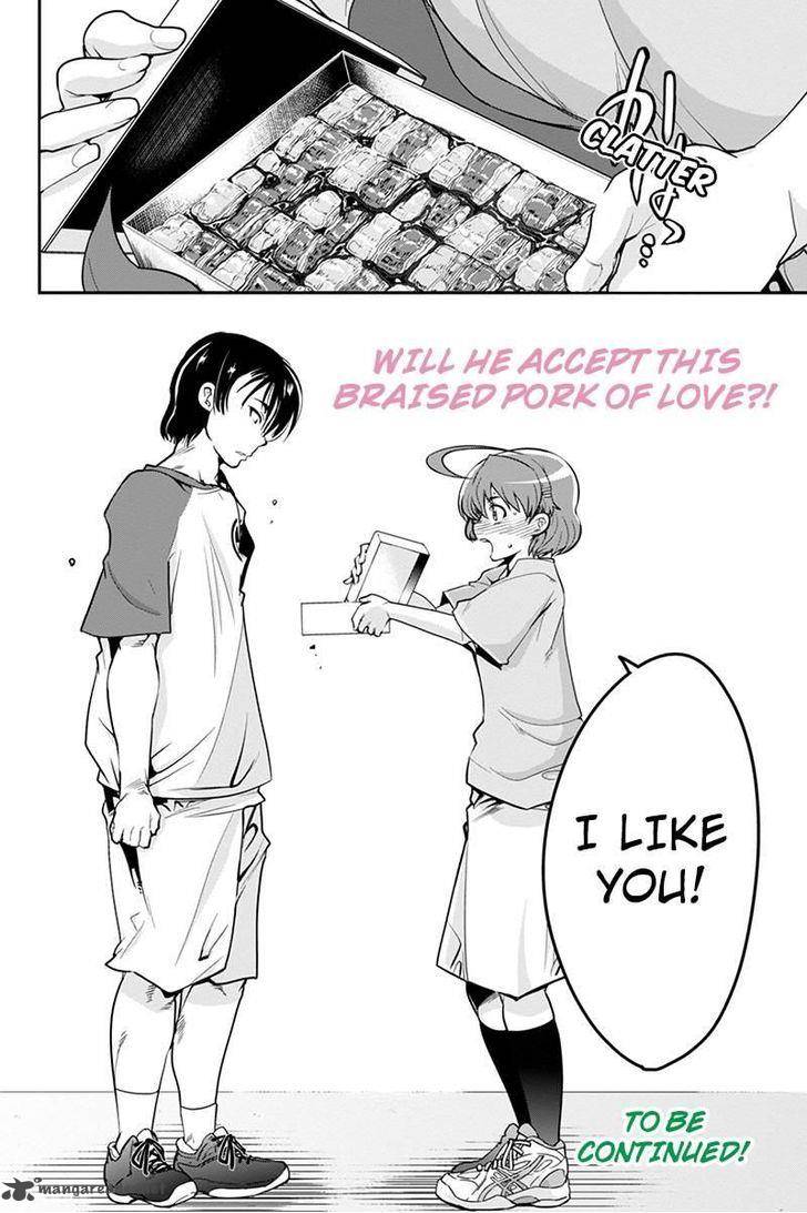 Basuke No Megami Sama 12 20