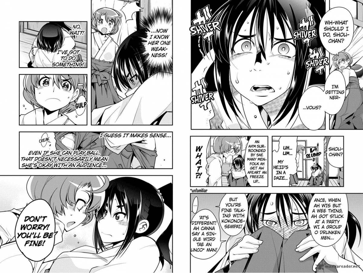 Basuke No Megami Sama 17 4