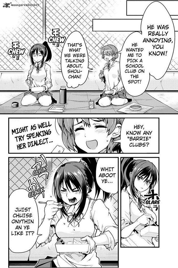 Basuke No Megami Sama 2 10