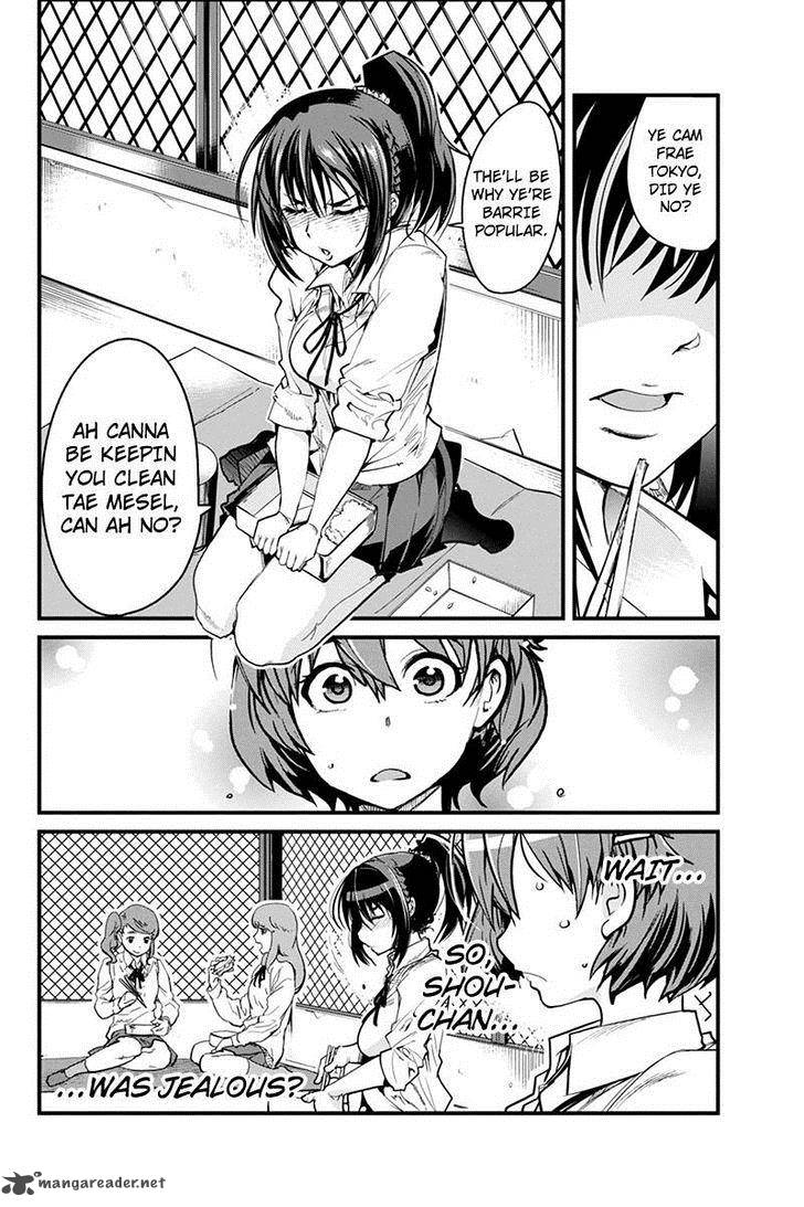 Basuke No Megami Sama 2 12
