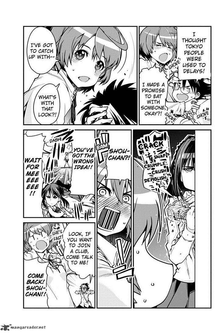 Basuke No Megami Sama 2 9