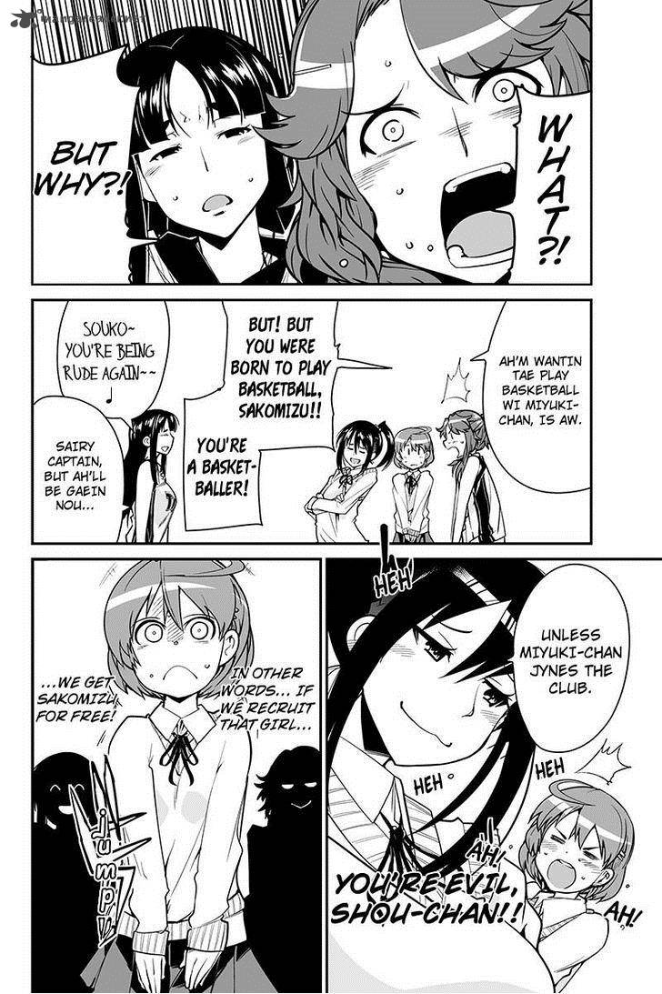 Basuke No Megami Sama 3 10