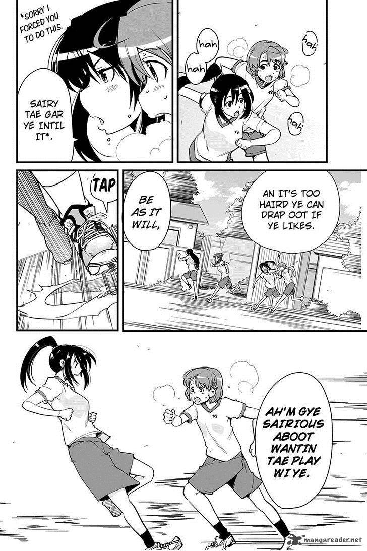 Basuke No Megami Sama 3 16
