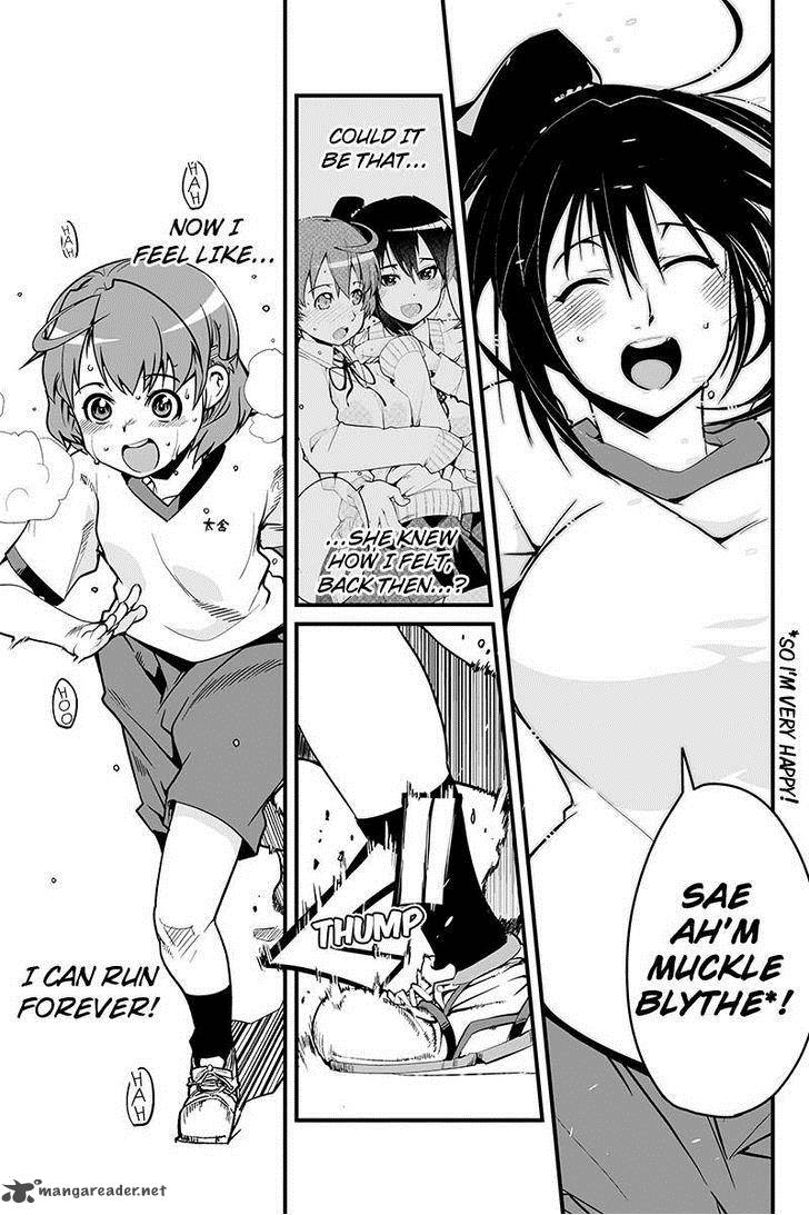 Basuke No Megami Sama 3 17