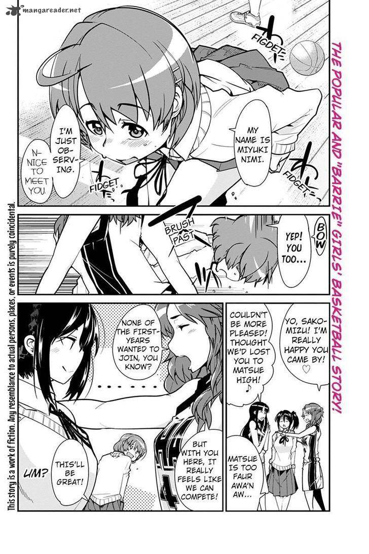 Basuke No Megami Sama 3 2