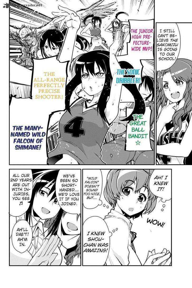 Basuke No Megami Sama 3 4