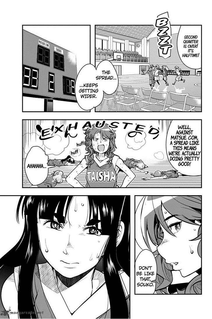 Basuke No Megami Sama 33 11