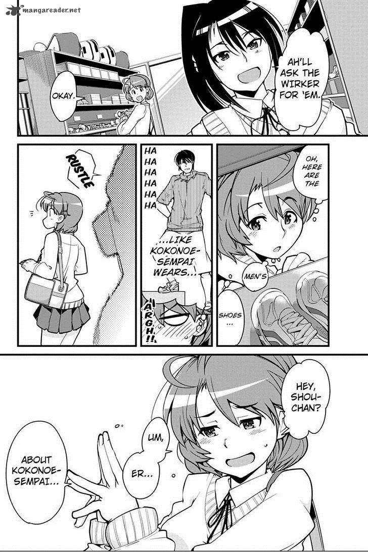 Basuke No Megami Sama 4 16