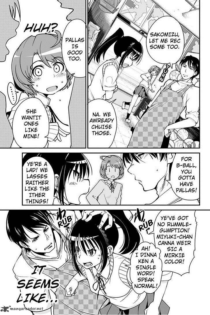 Basuke No Megami Sama 4 21