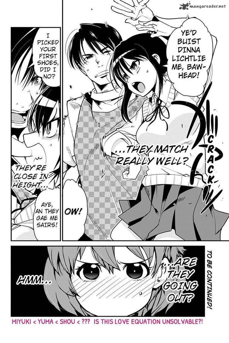 Basuke No Megami Sama 4 22