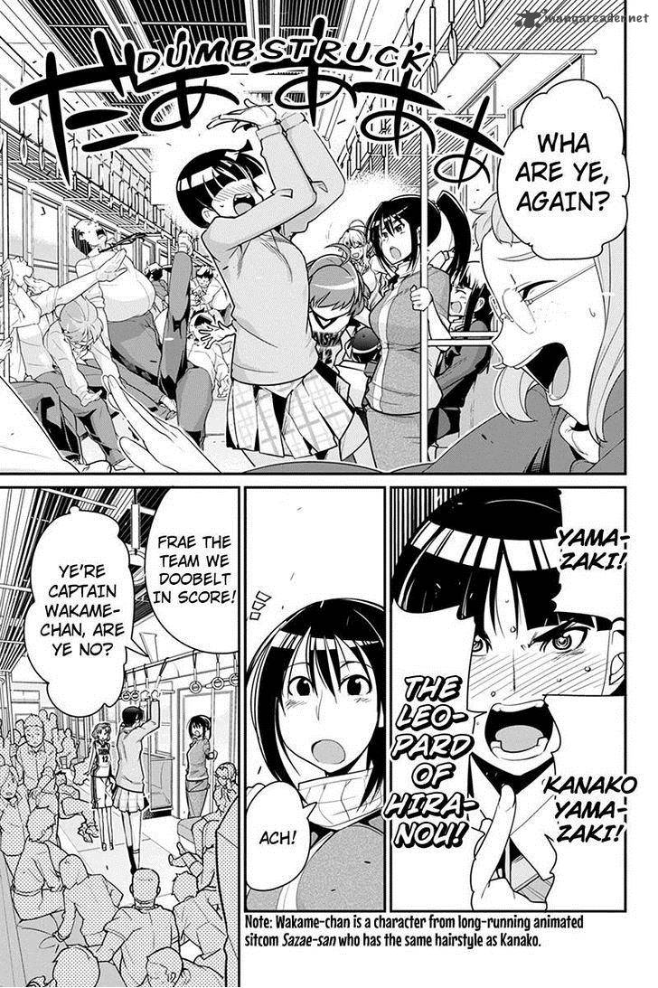 Basuke No Megami Sama 6 13