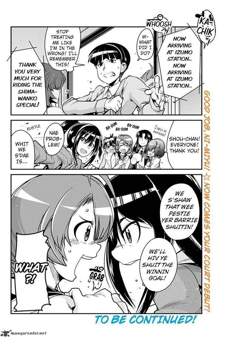 Basuke No Megami Sama 6 20