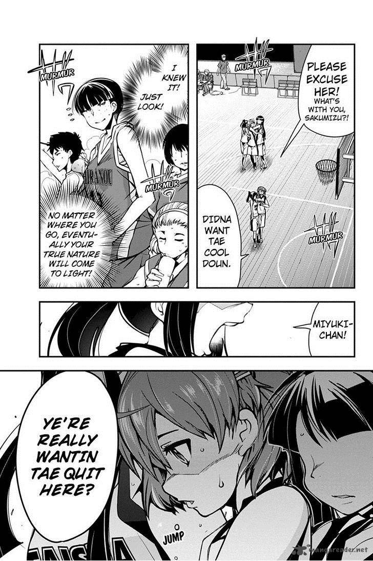 Basuke No Megami Sama 8 9