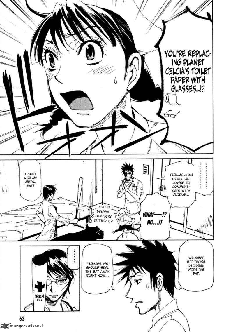 Batting Female Doctor Saori 10 8