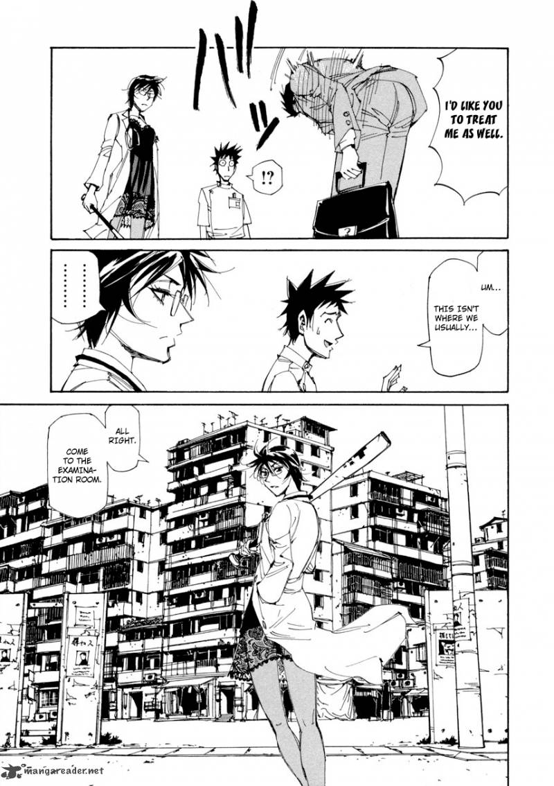 Batting Female Doctor Saori 11 8