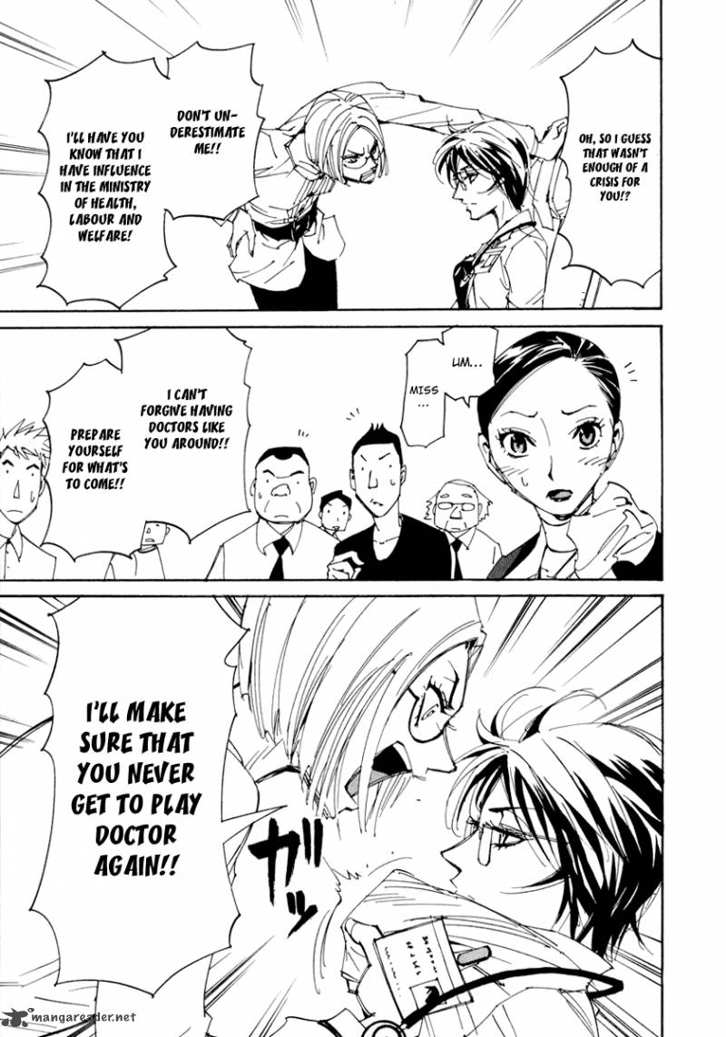 Batting Female Doctor Saori 14 12