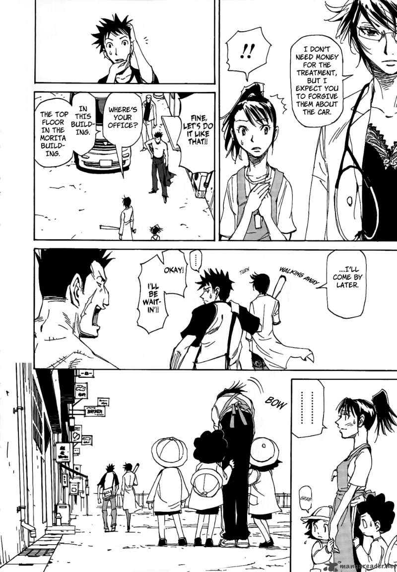 Batting Female Doctor Saori 2 12