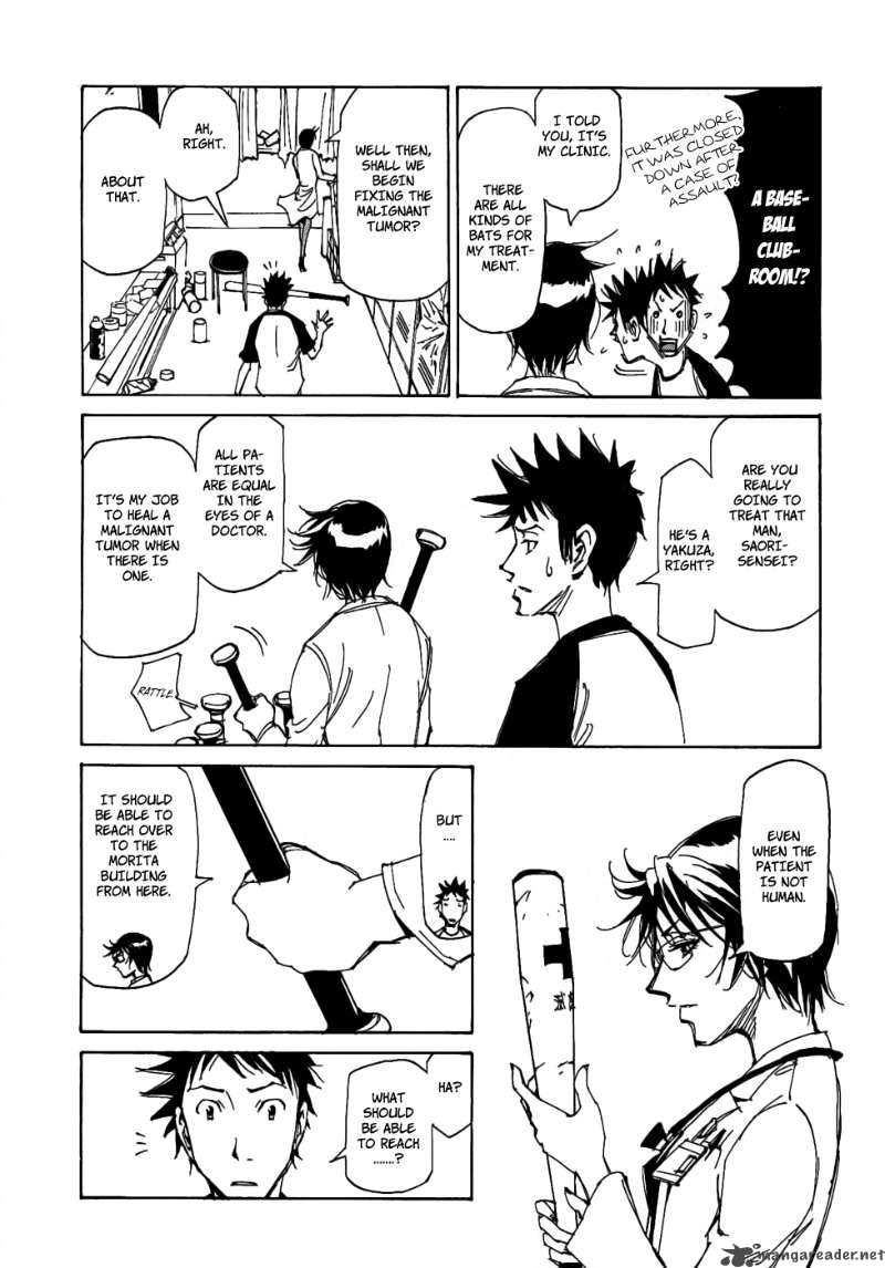 Batting Female Doctor Saori 2 14