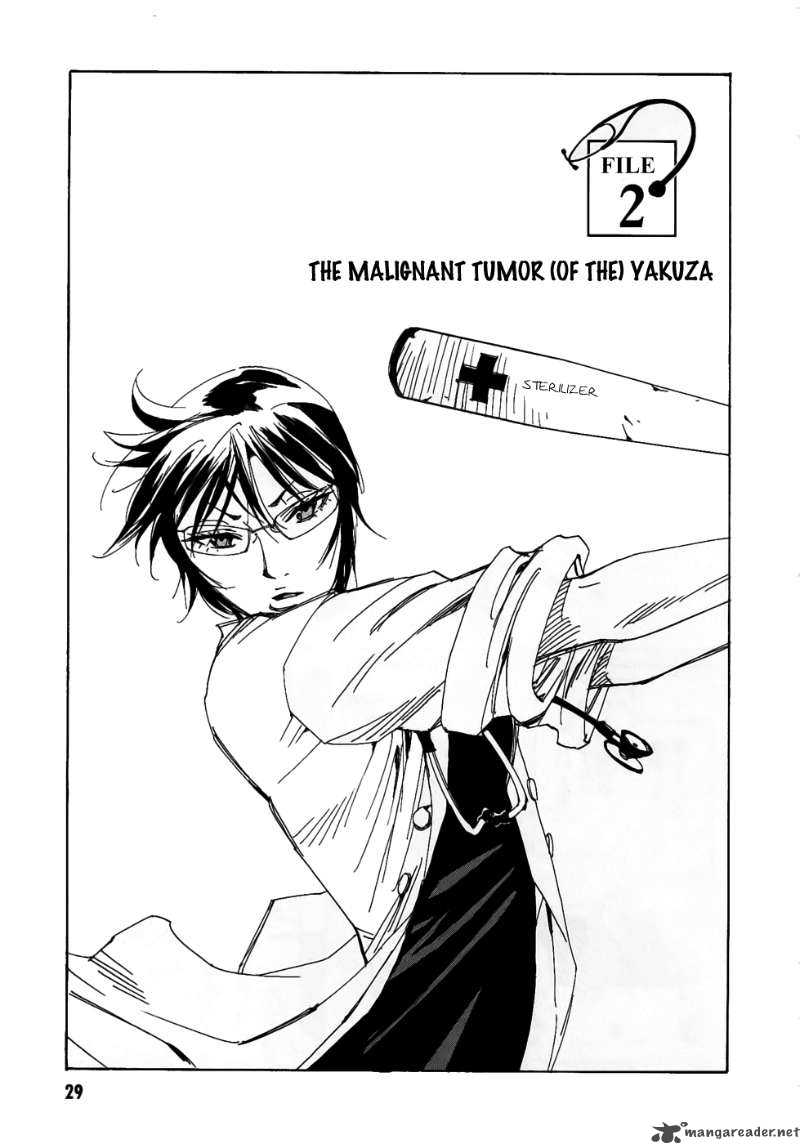 Batting Female Doctor Saori 2 2
