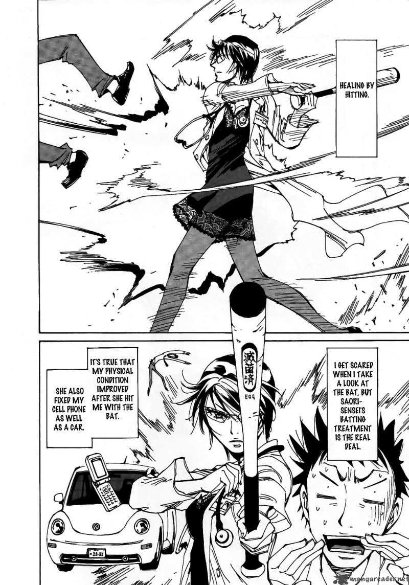Batting Female Doctor Saori 2 3
