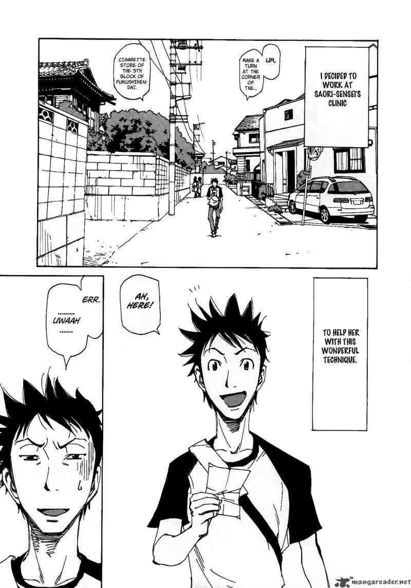 Batting Female Doctor Saori 2 4