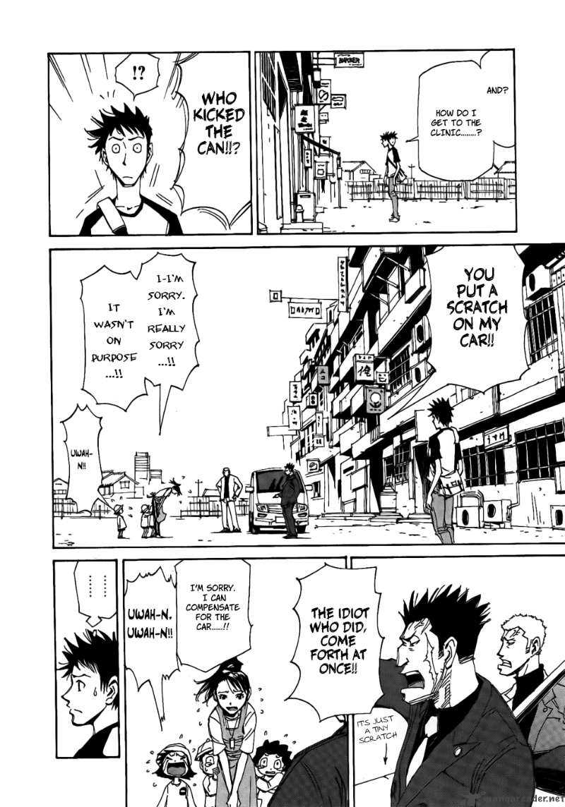 Batting Female Doctor Saori 2 6