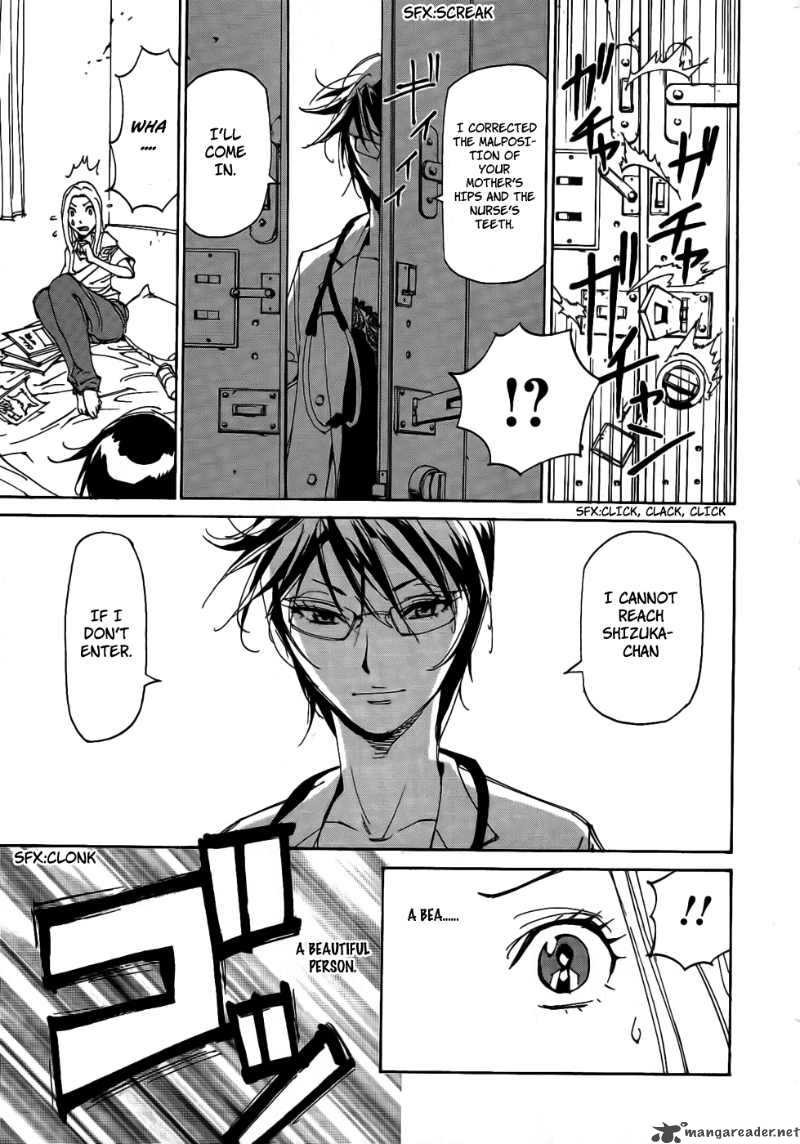 Batting Female Doctor Saori 3 12