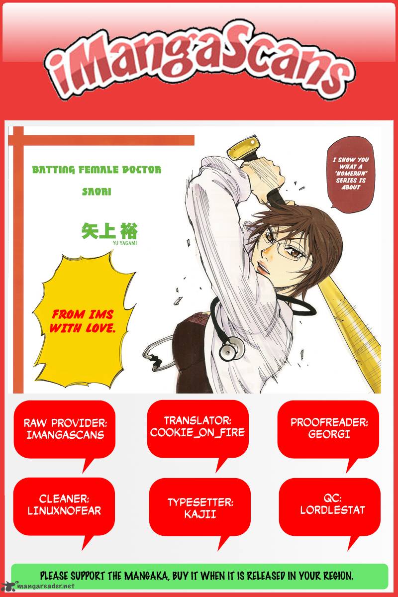 Batting Female Doctor Saori 8 1
