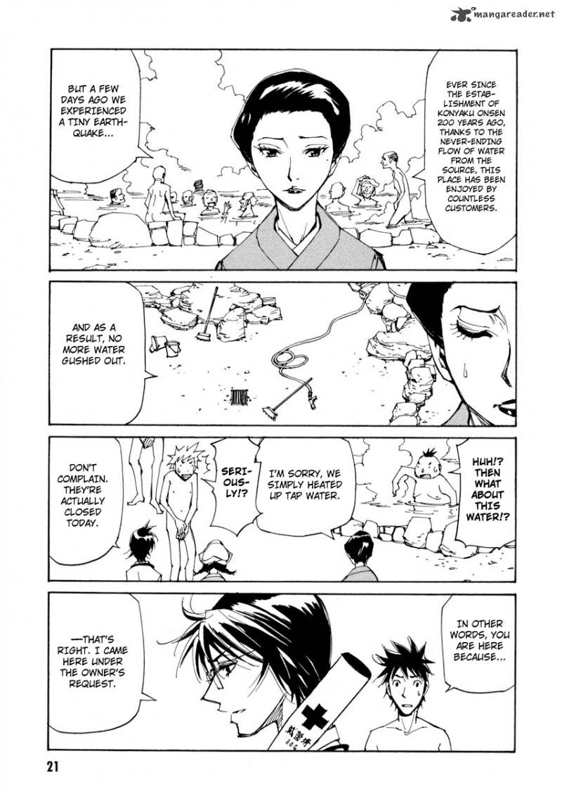 Batting Female Doctor Saori 8 21