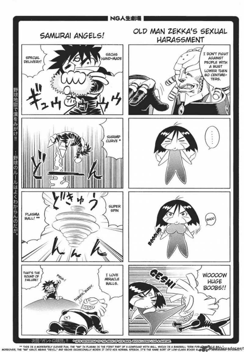 Battle Angel Alita Last Order 62 32