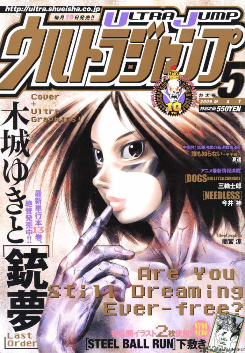 Battle Angel Alita Last Order 88 1